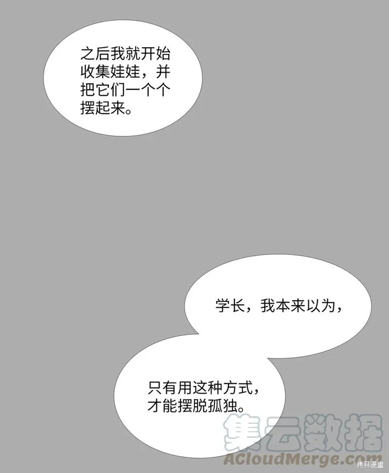 第49话 第46页