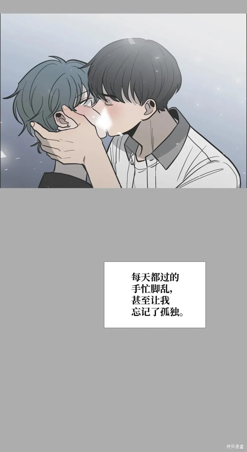 第49话 第50页