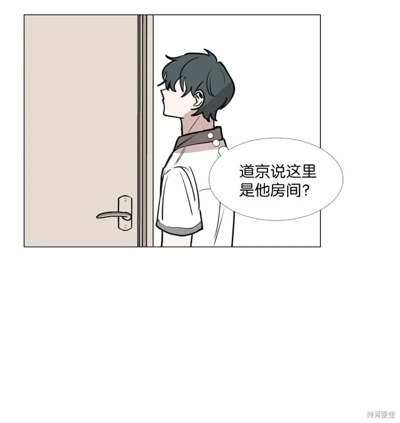 第48话 第11页
