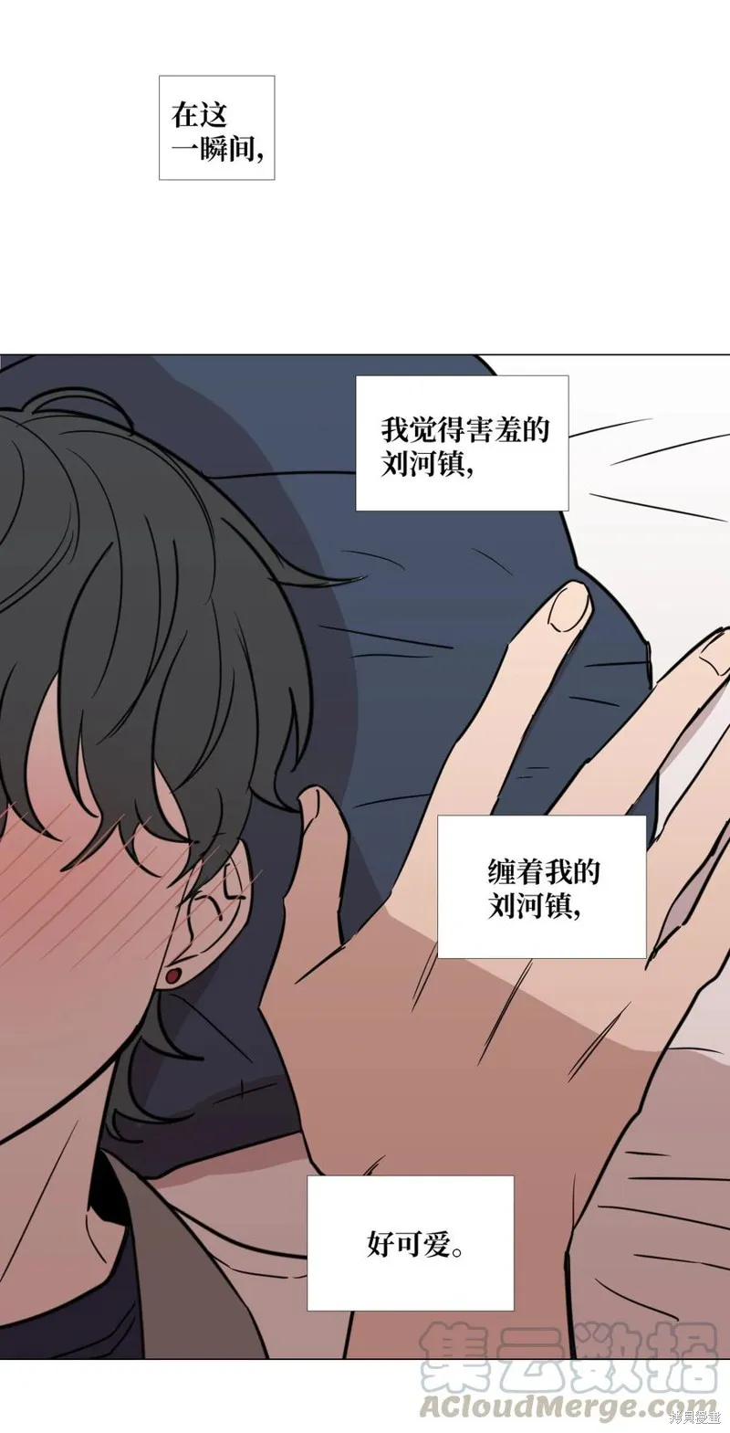 第48话 第34页