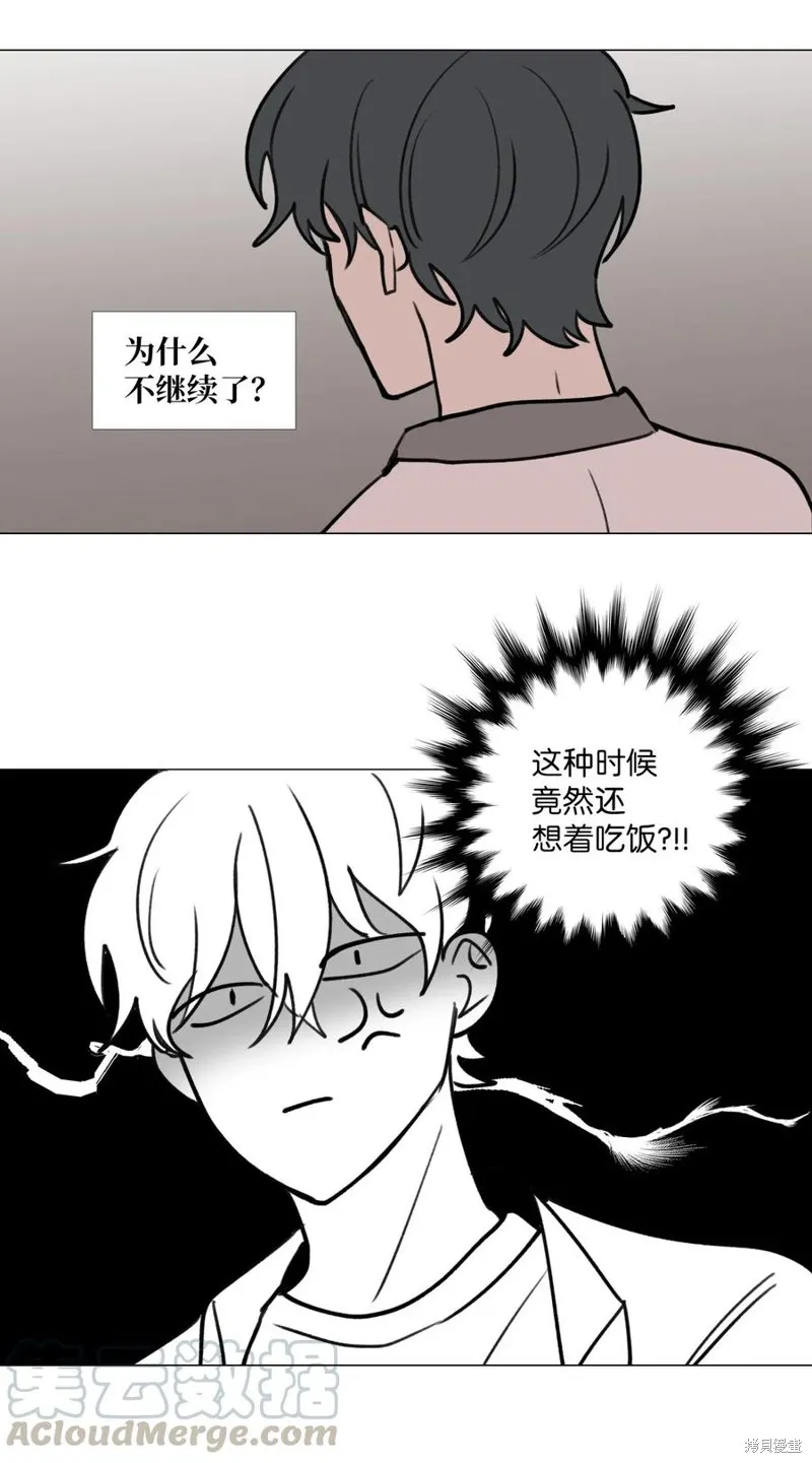 第48话 第40页