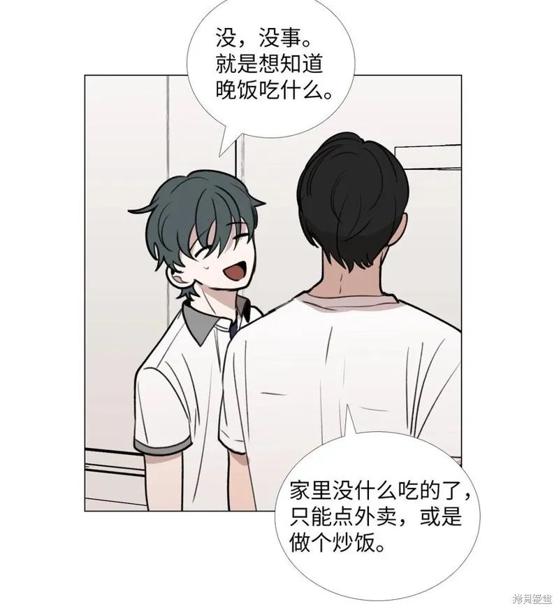 第48话 第45页