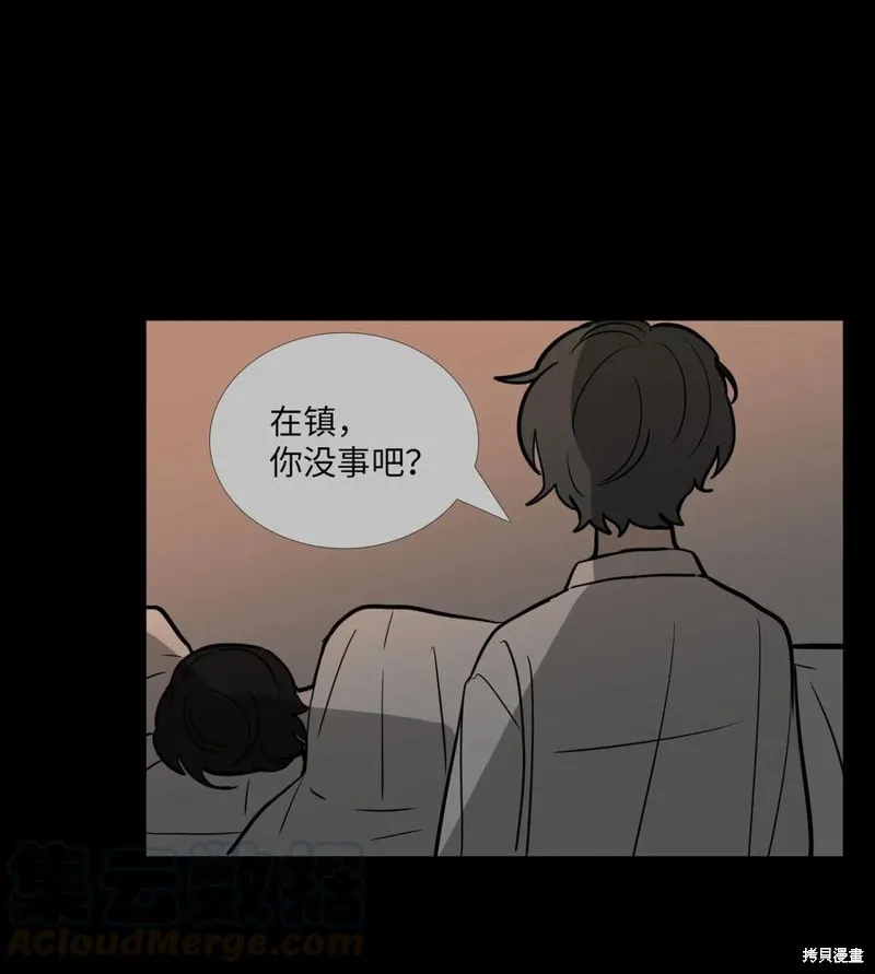 第47话 第1页