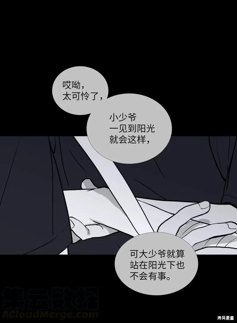 第47话 第4页
