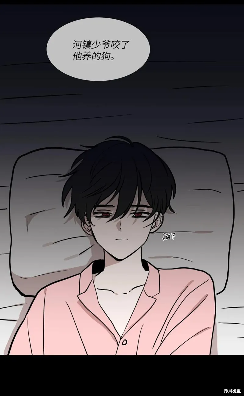 第47话 第6页