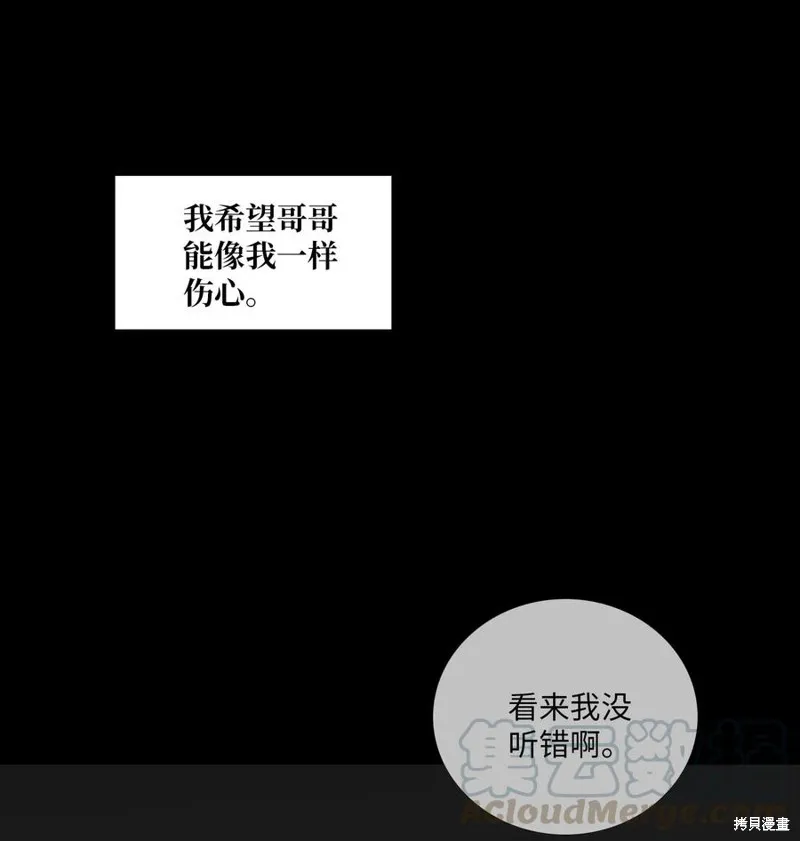 第47话 第7页