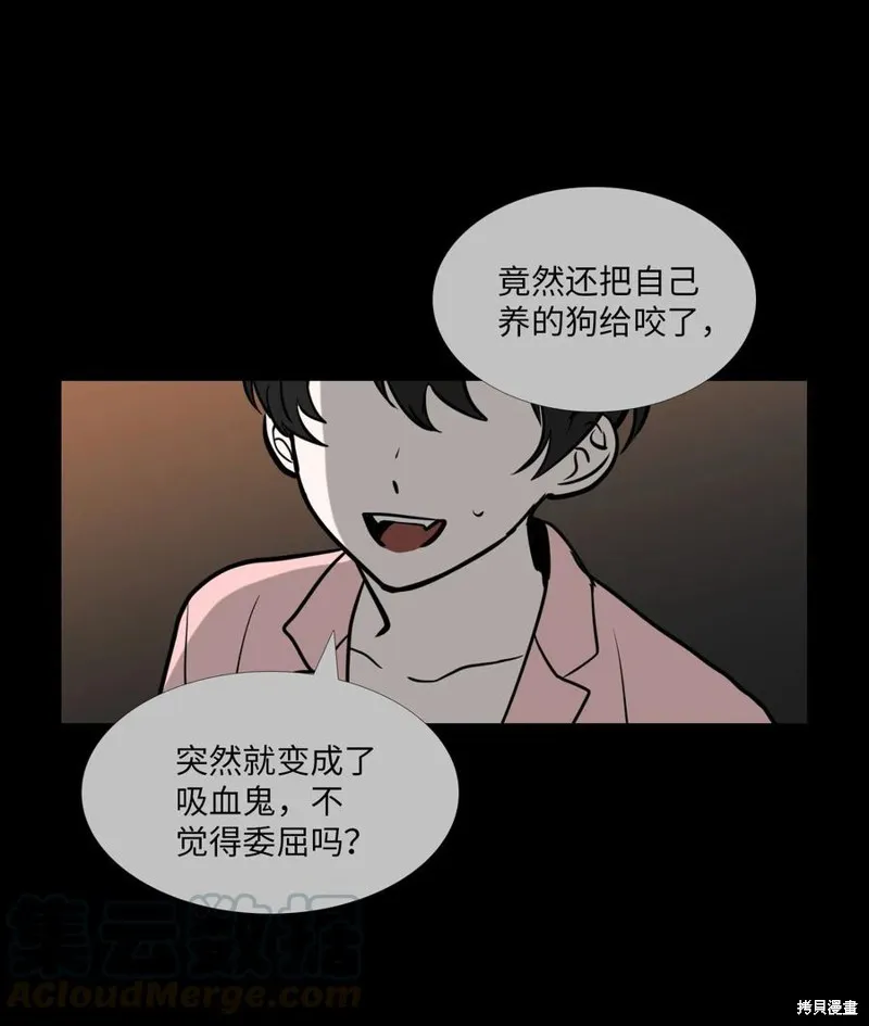 第47话 第10页