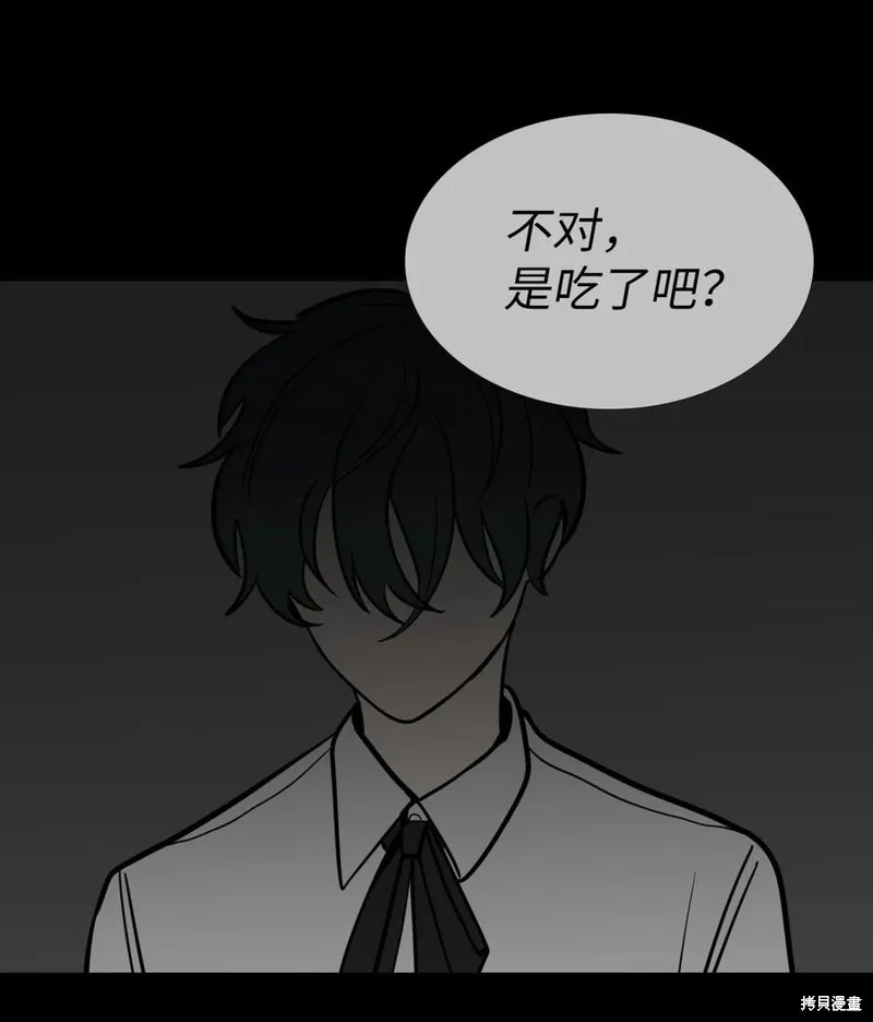 第47话 第11页