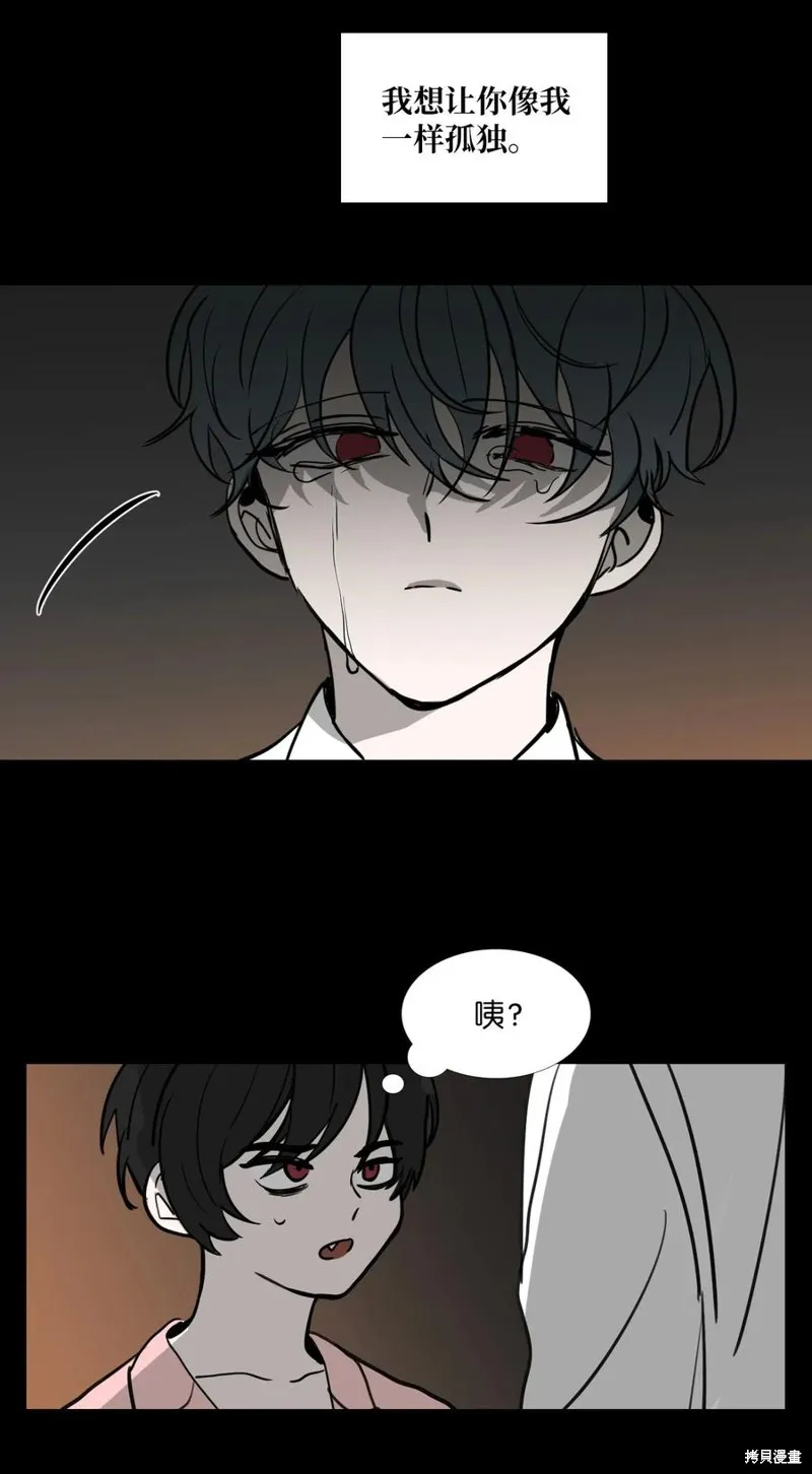 第47话 第12页