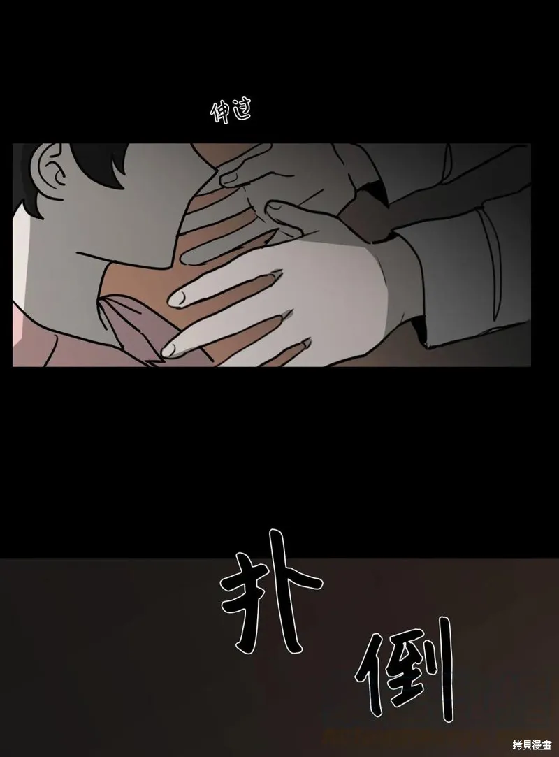第47话 第13页