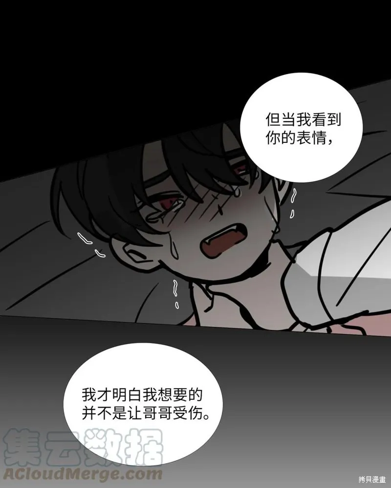 第47话 第16页