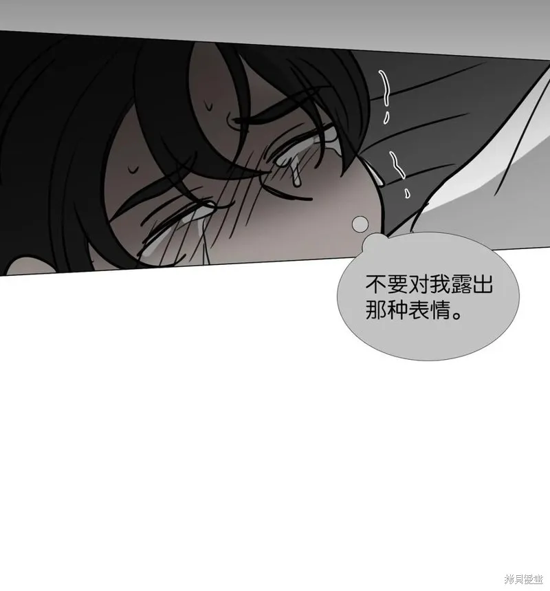 第47话 第17页