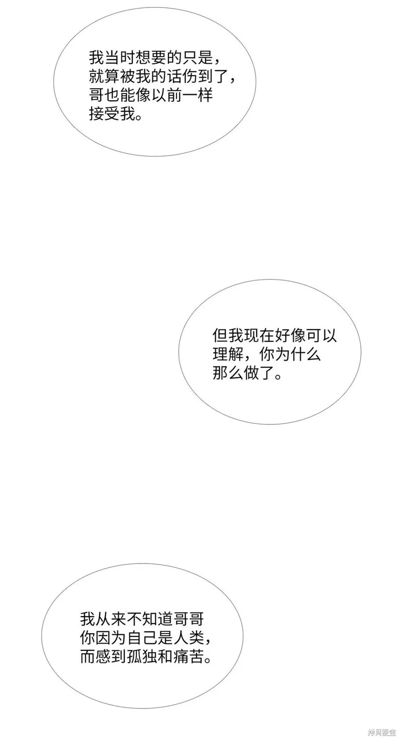 第47话 第18页