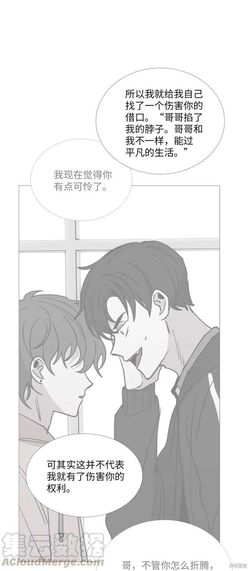 第47话 第19页