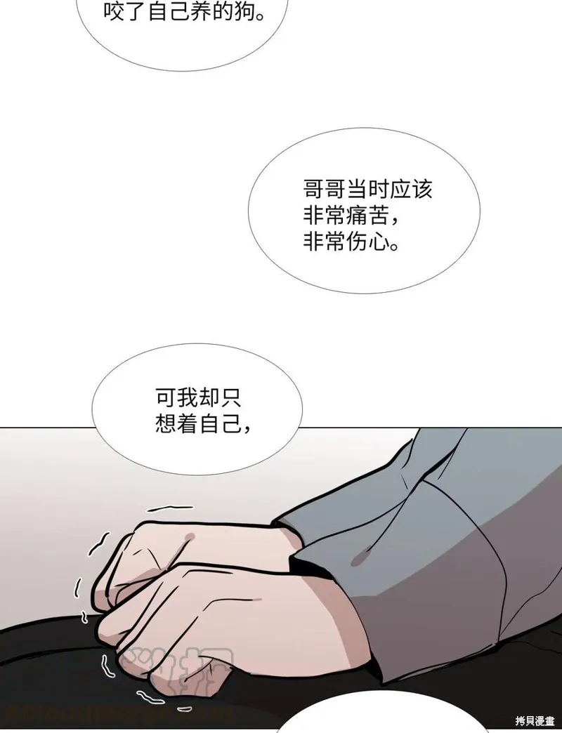第47话 第22页