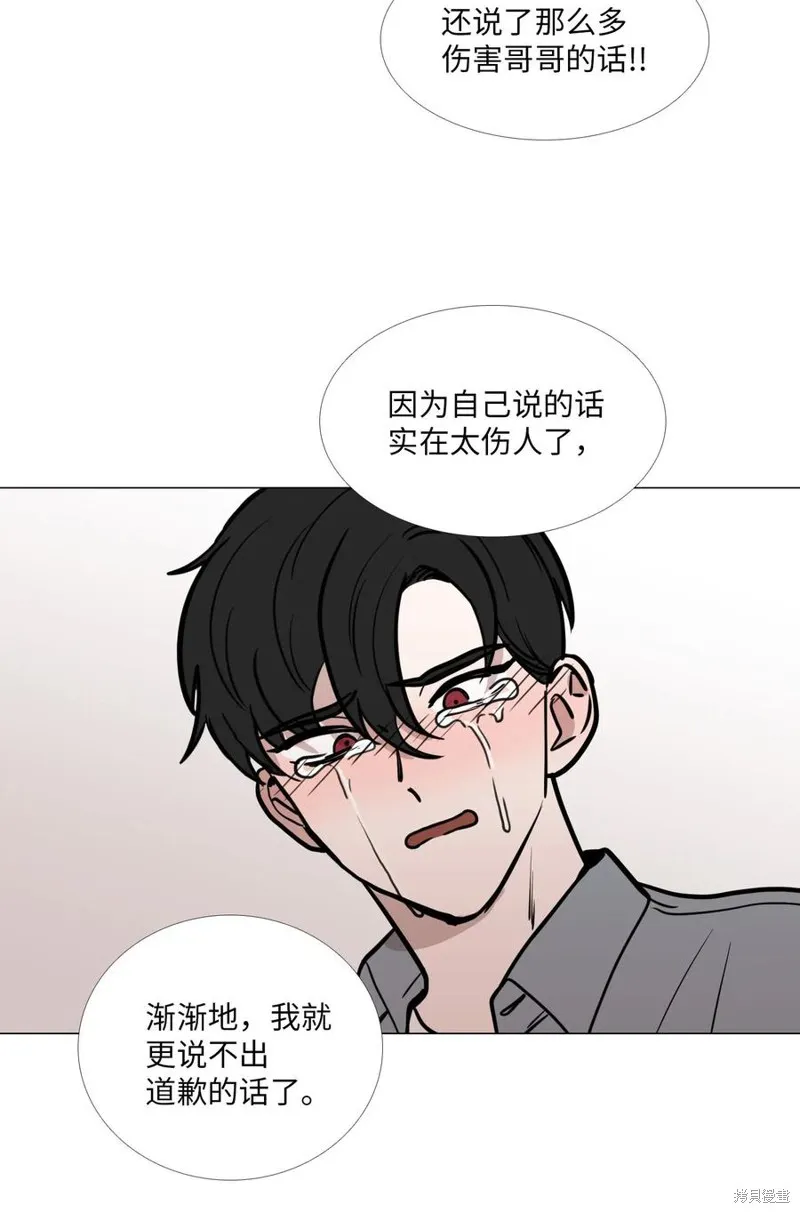 第47话 第23页