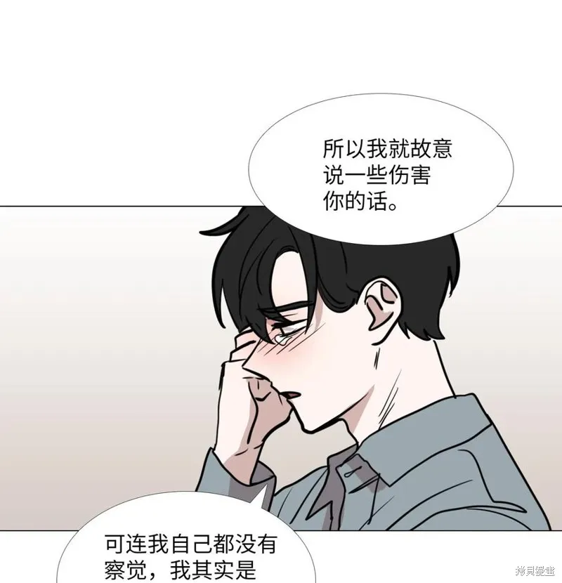 第47话 第24页