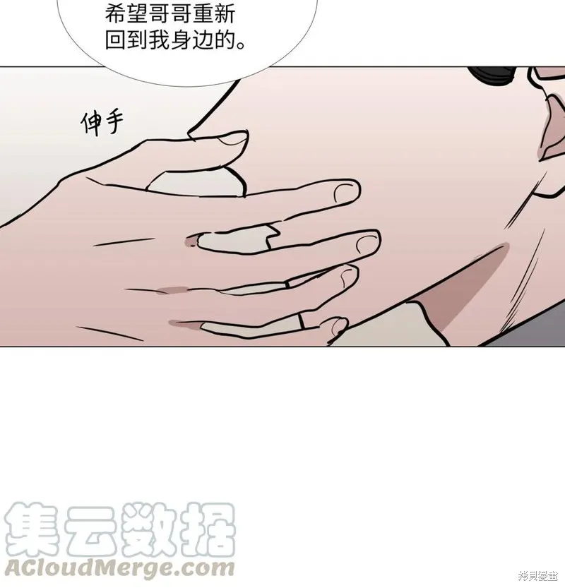 第47话 第25页