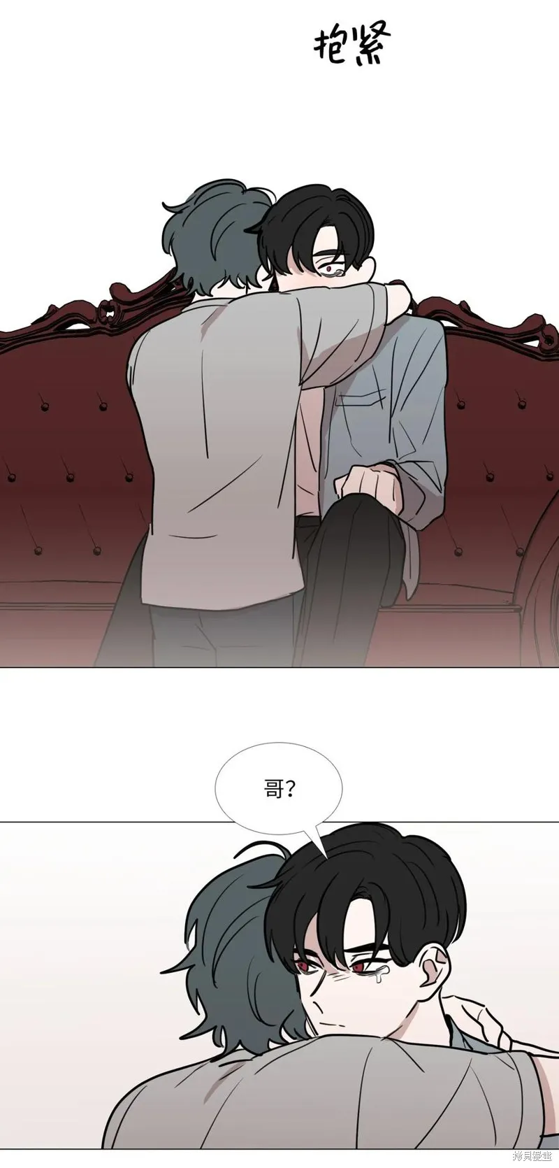 第47话 第26页
