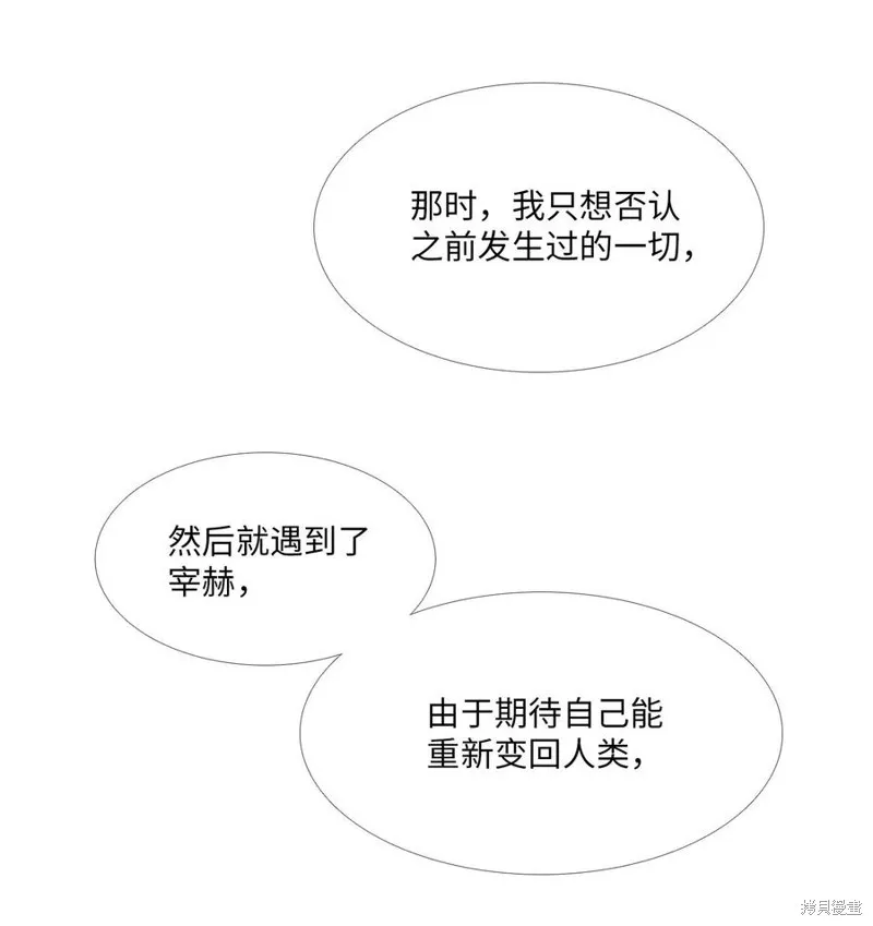 第47话 第27页