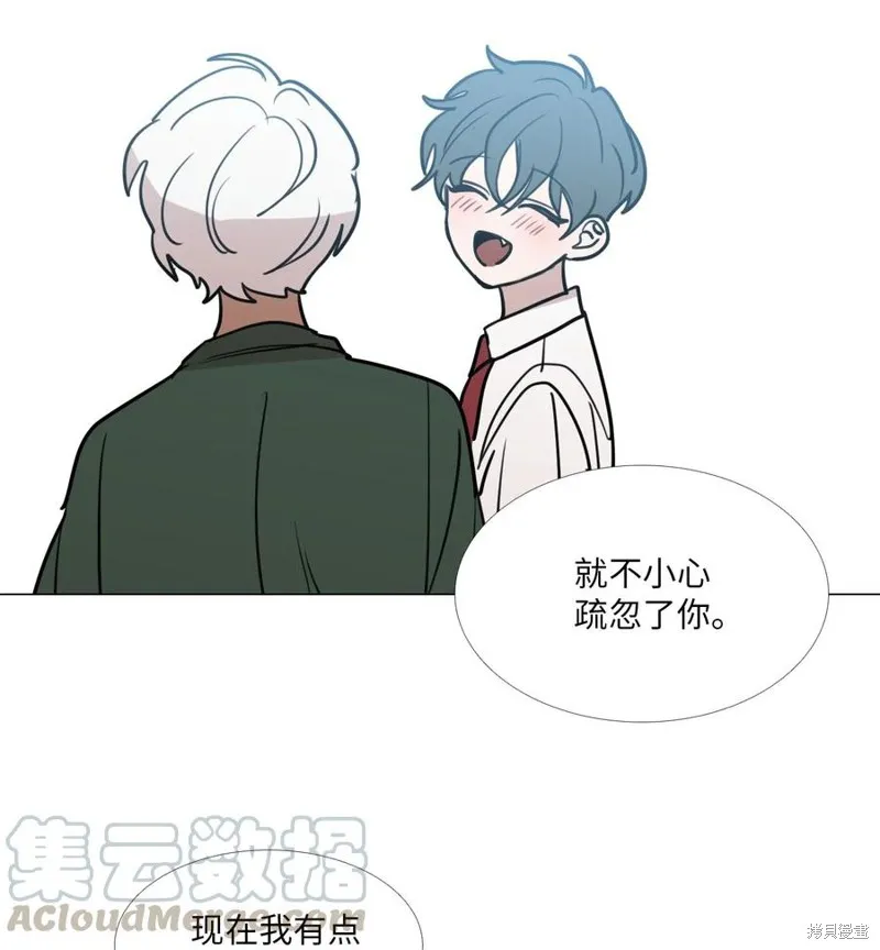 第47话 第28页