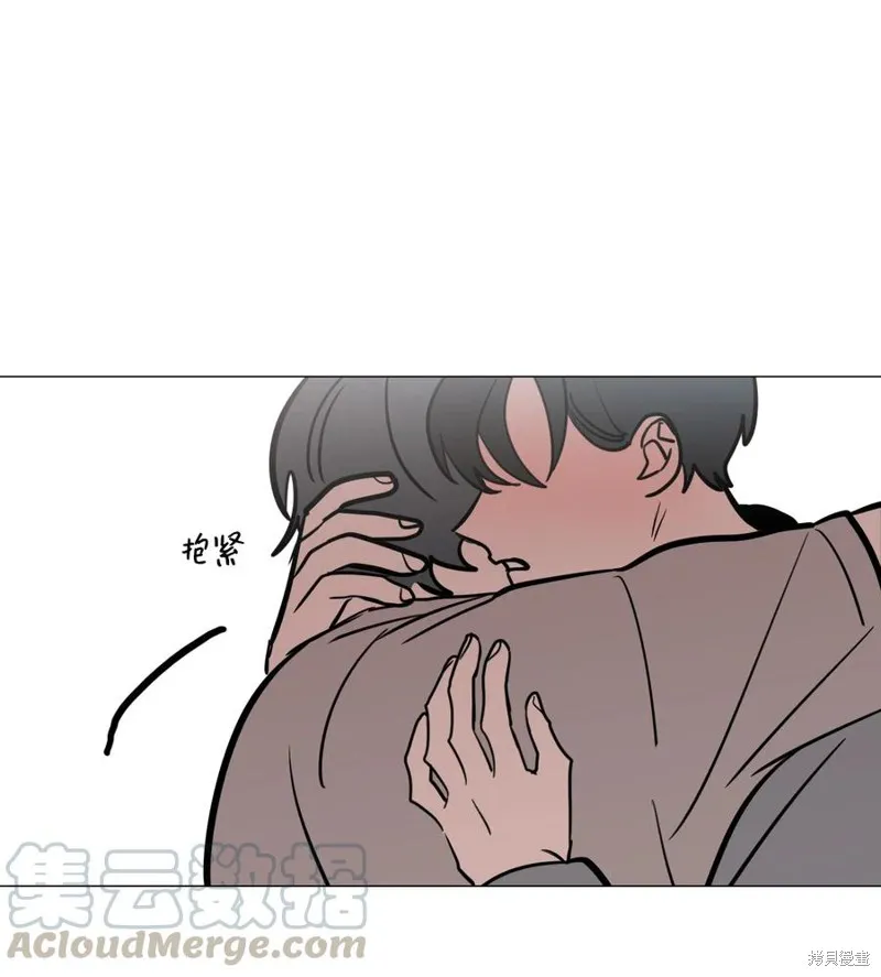 第47话 第31页