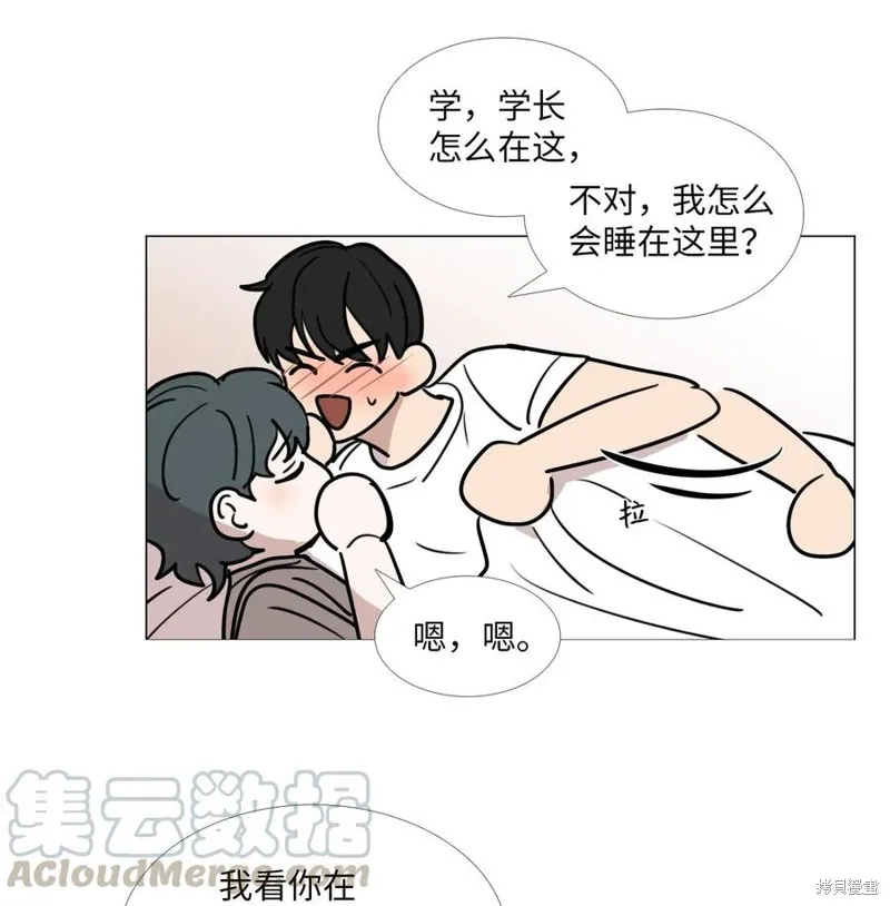 第47话 第40页