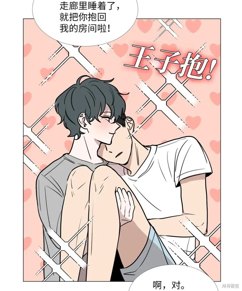 第47话 第41页