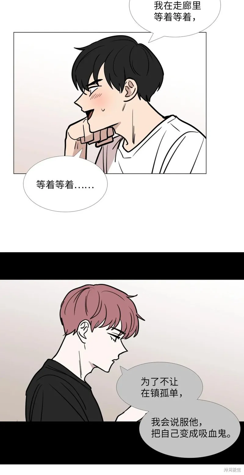 第47话 第42页