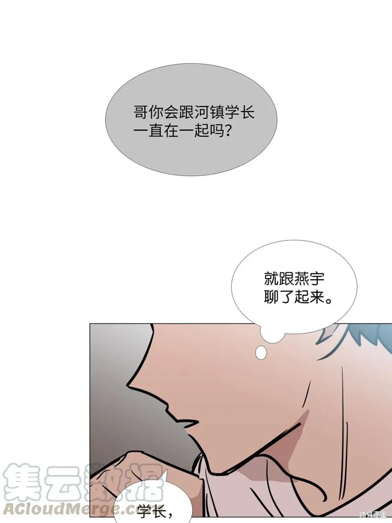 第47话 第43页