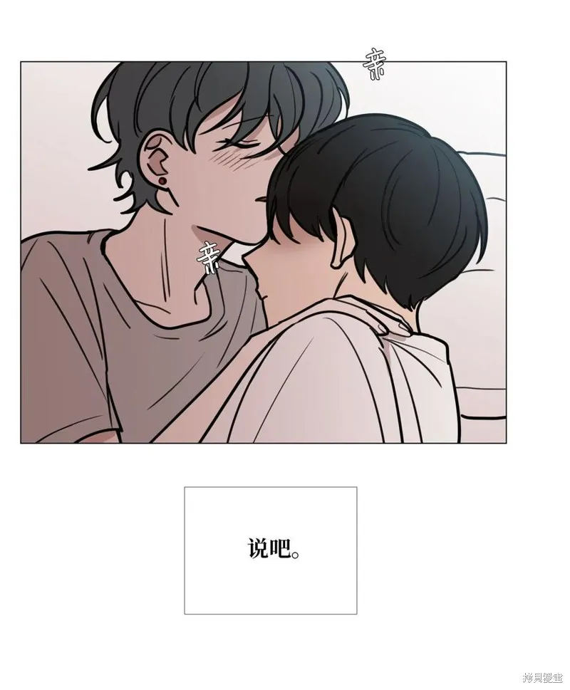 第47话 第48页