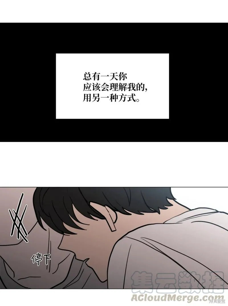 第47话 第52页