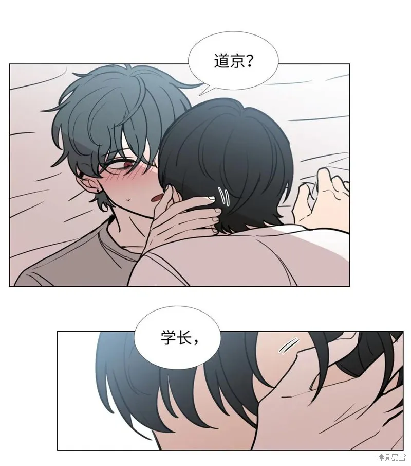 第47话 第53页