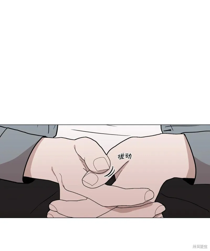 第46话 第3页