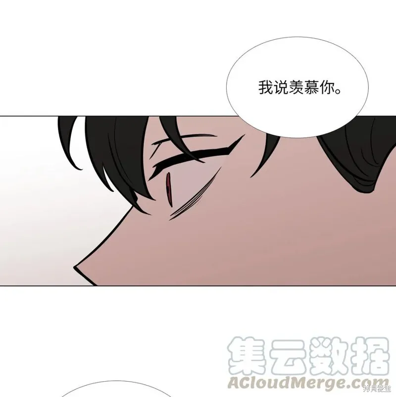 第46话 第4页