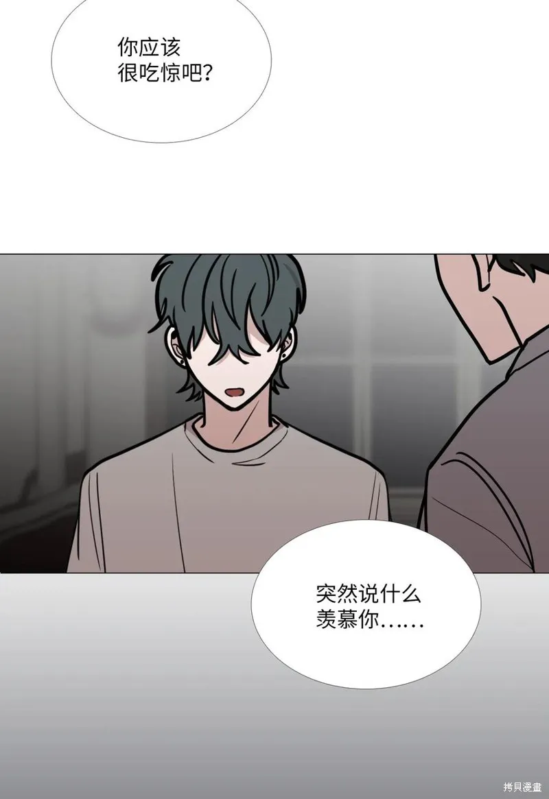 第46话 第5页