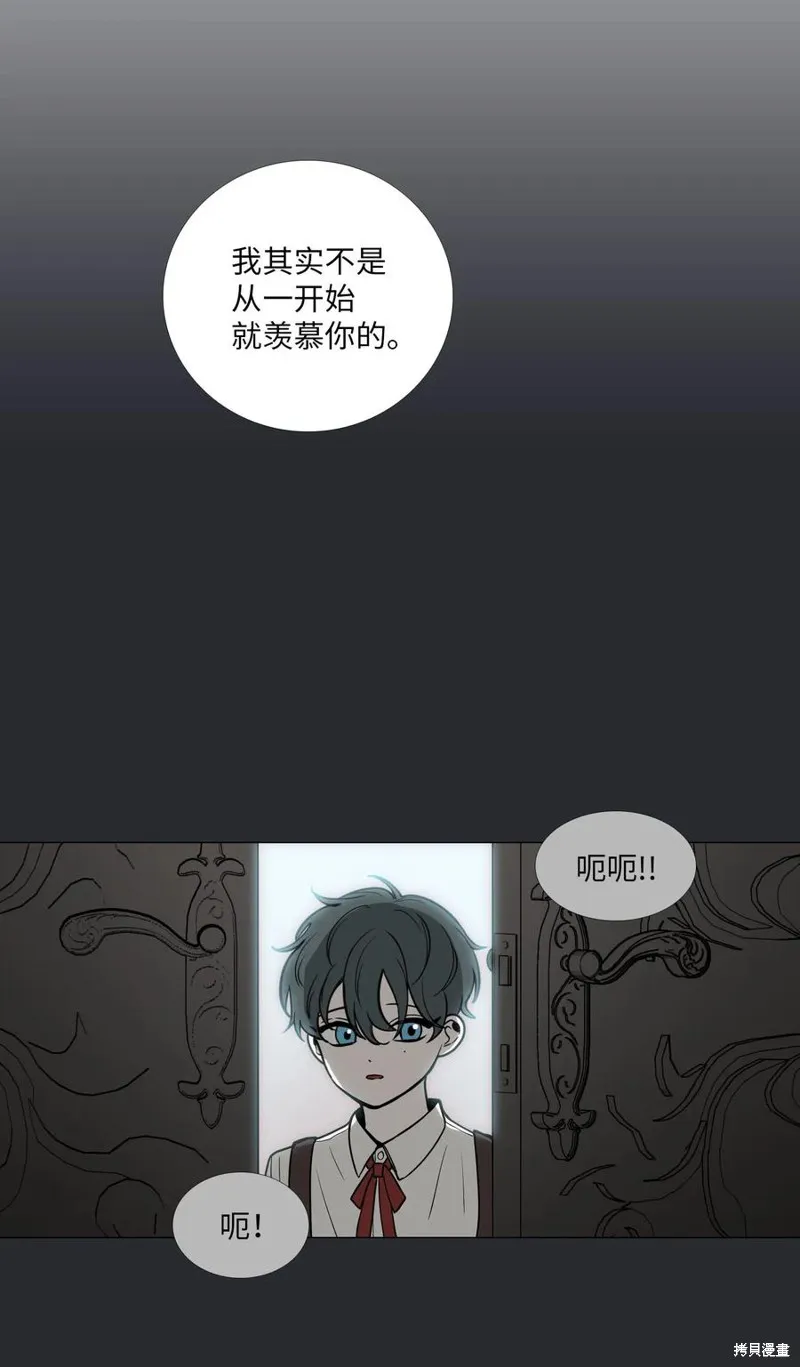 第46话 第6页