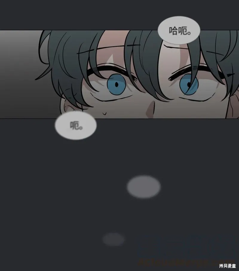 第46话 第7页