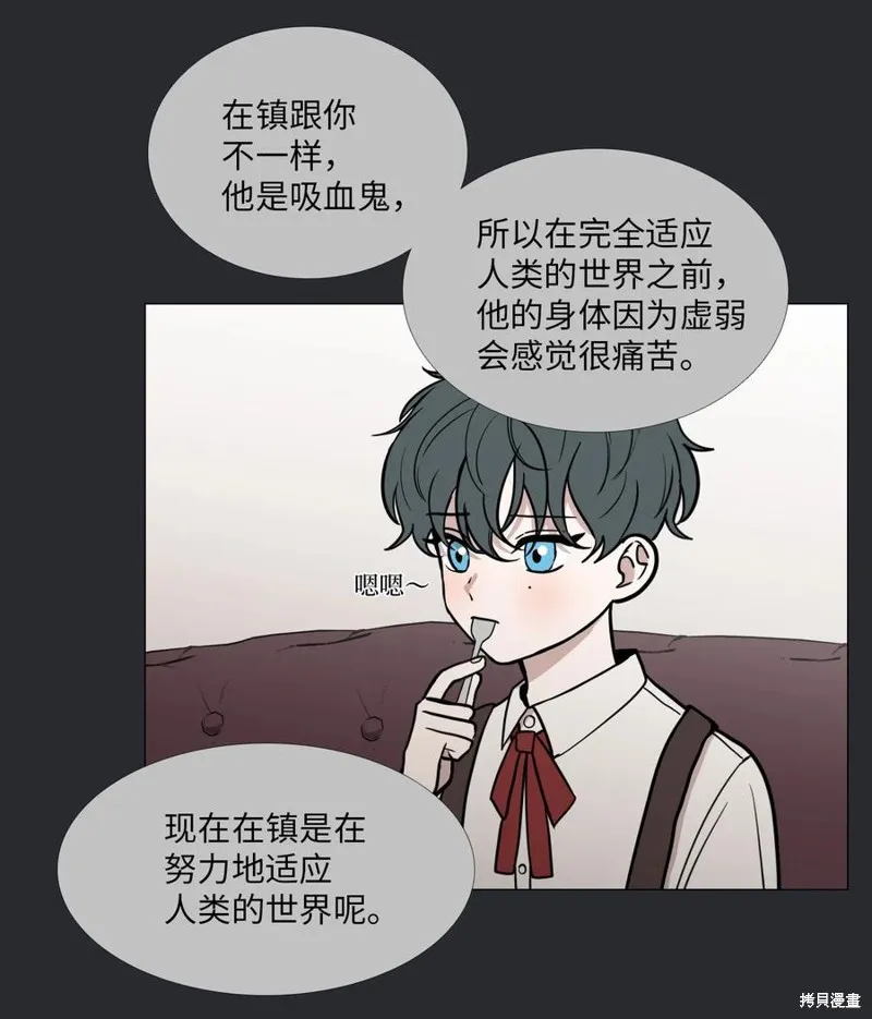 第46话 第9页