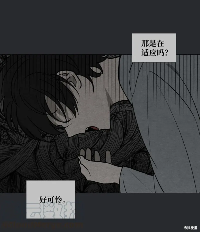 第46话 第10页