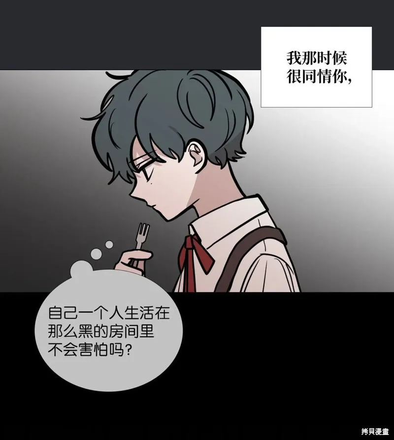第46话 第11页
