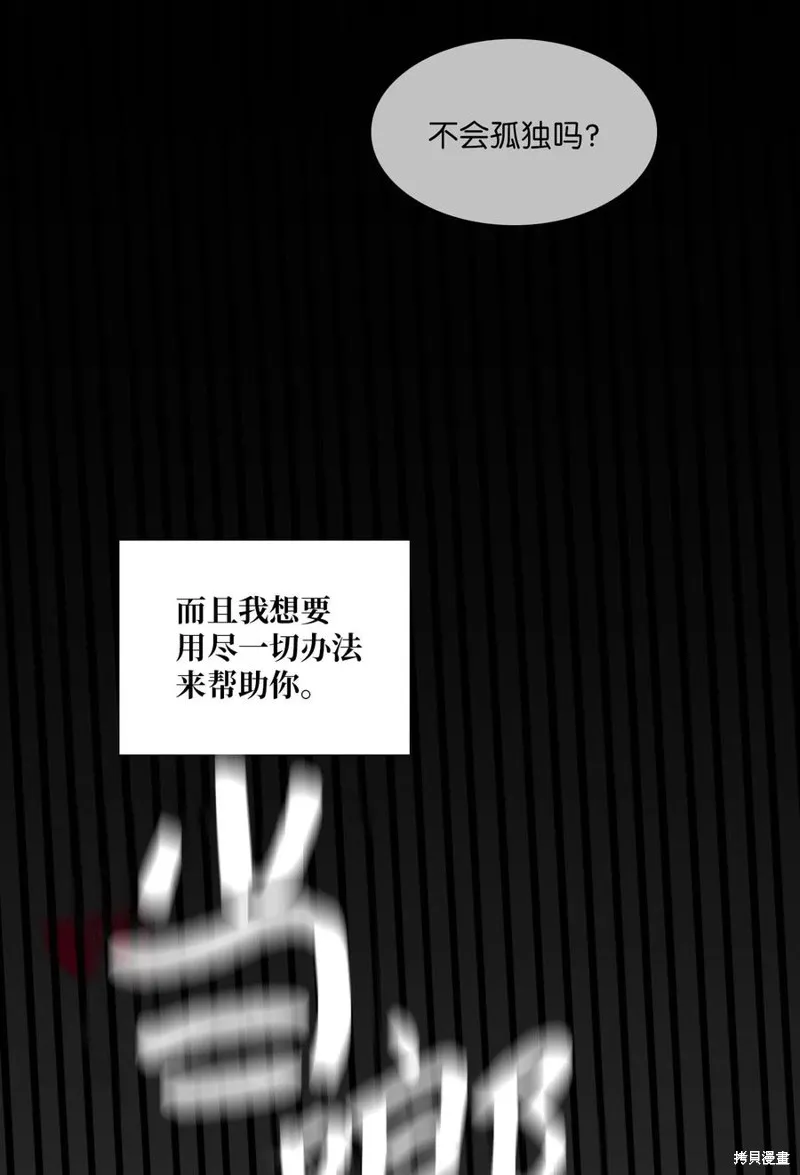 第46话 第12页