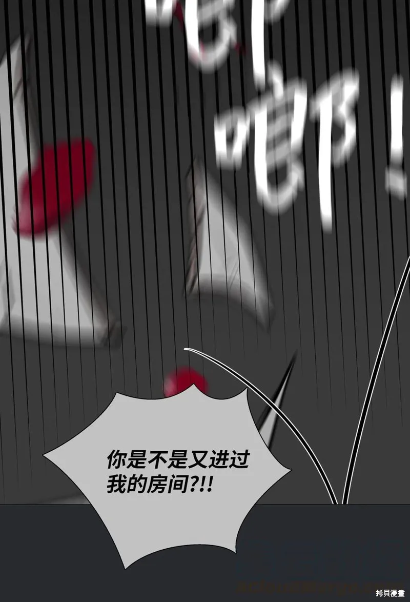 第46话 第13页