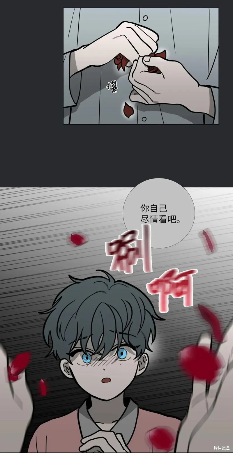 第46话 第15页