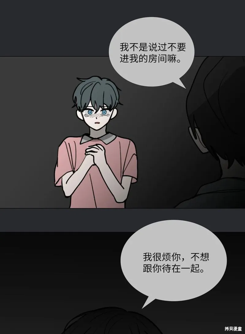 第46话 第17页