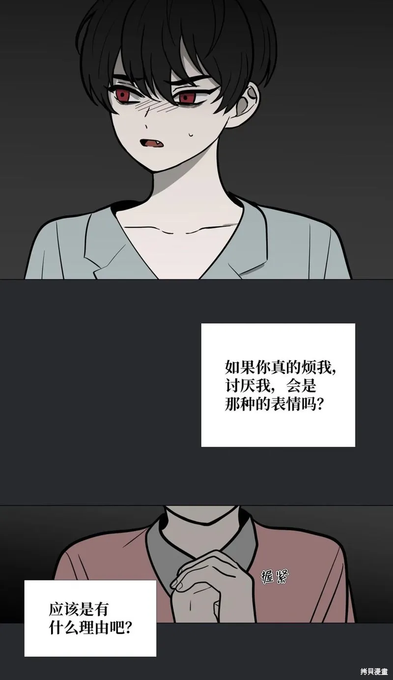 第46话 第18页