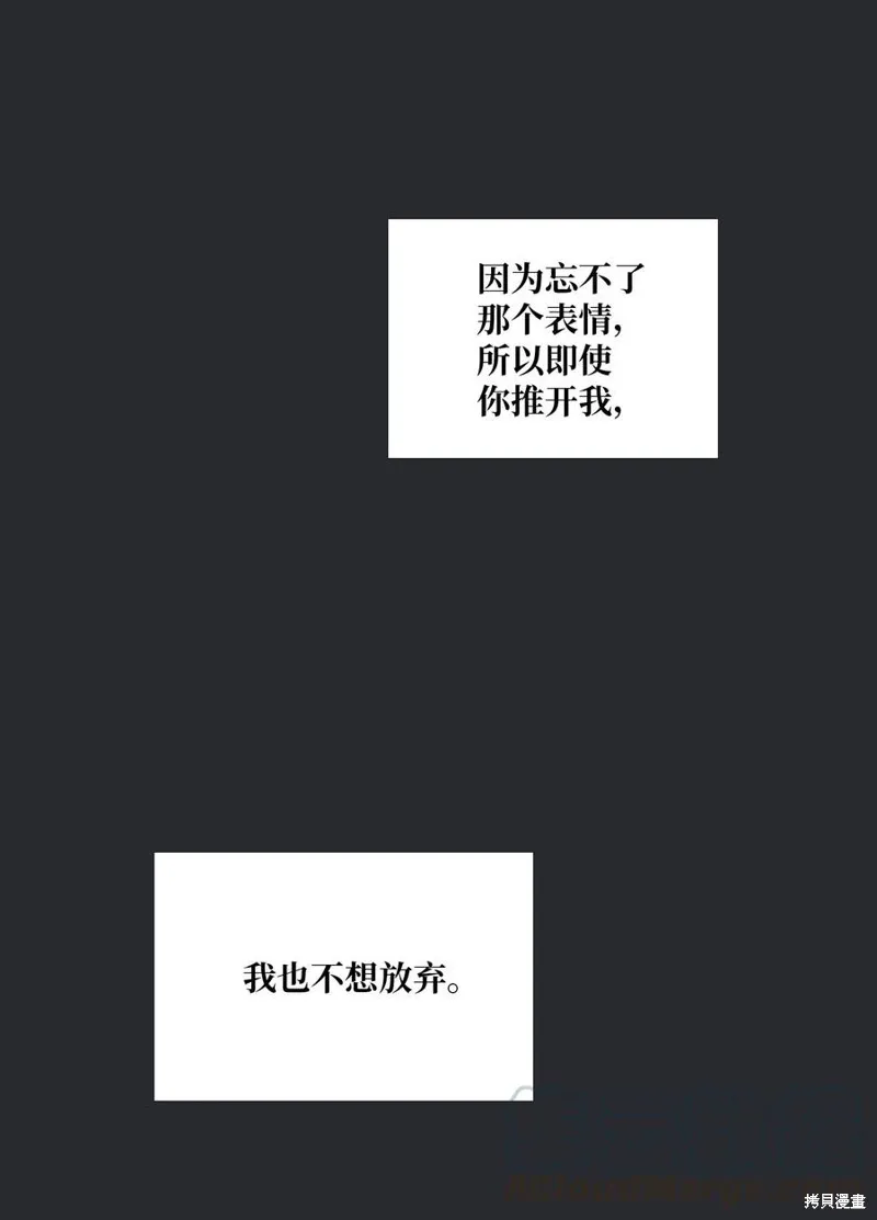 第46话 第19页