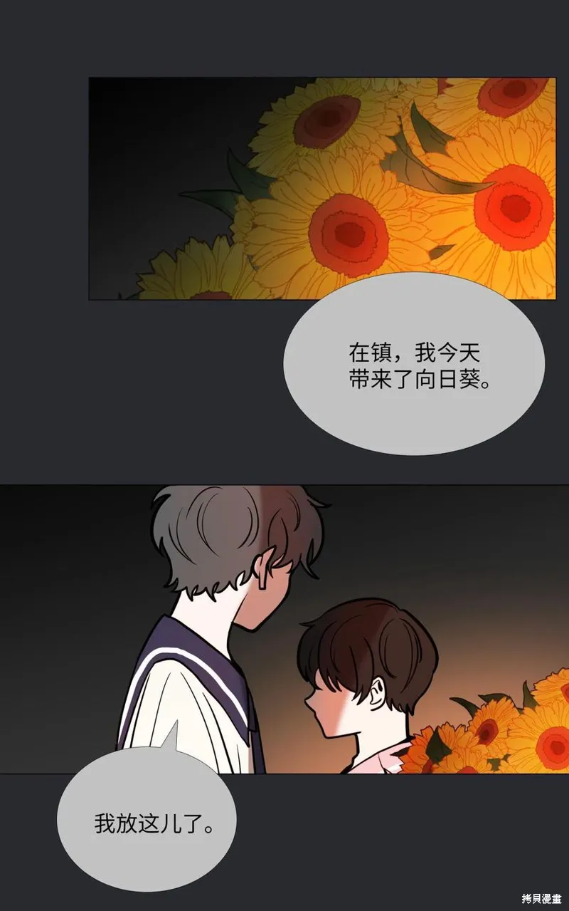 第46话 第20页