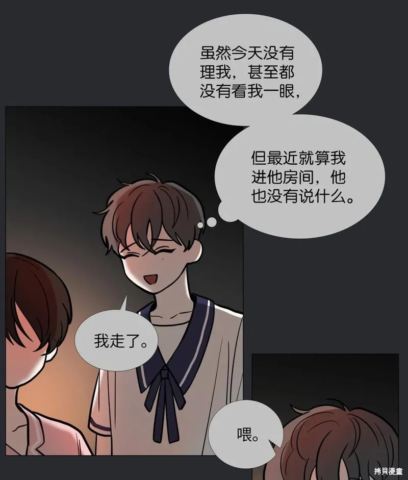 第46话 第21页