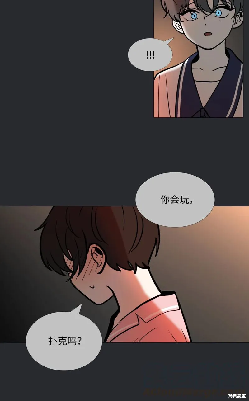 第46话 第22页